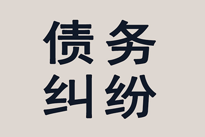 逾期未还款，法院判决后仍不履行，如何应对？